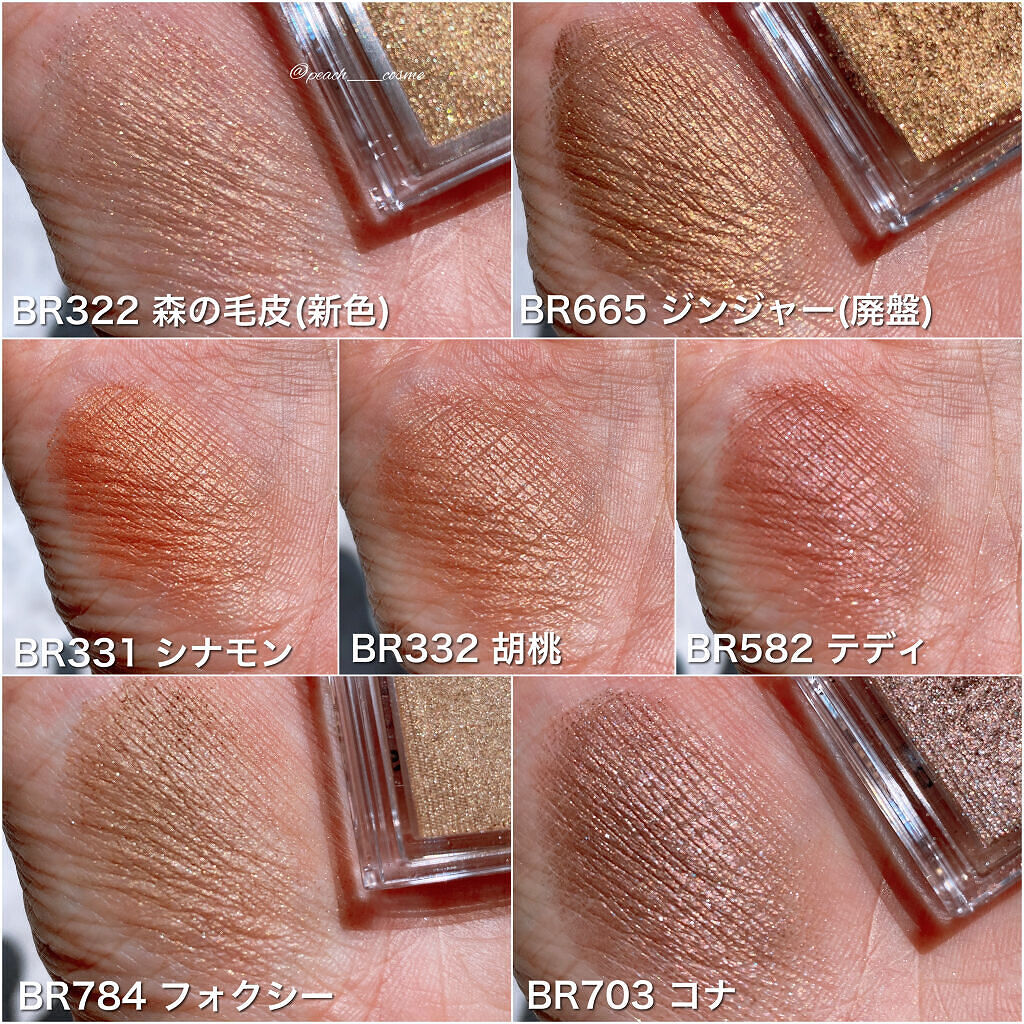 シャドーカスタマイズ/MAJOLICA MAJORCA/単色アイシャドウを使ったクチコミ（3枚目）