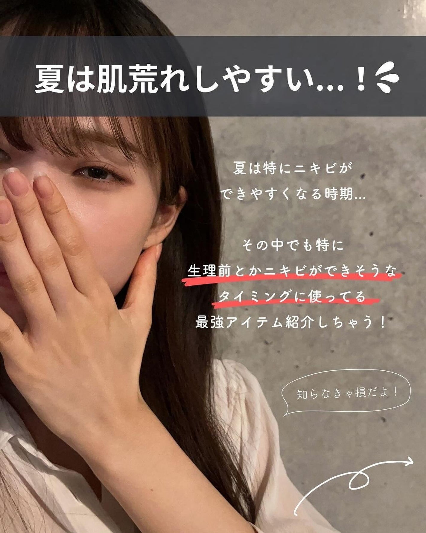 薬用スキンコンディショナーエッセンシャル N/ALBION/化粧水を使ったクチコミ(2枚目)