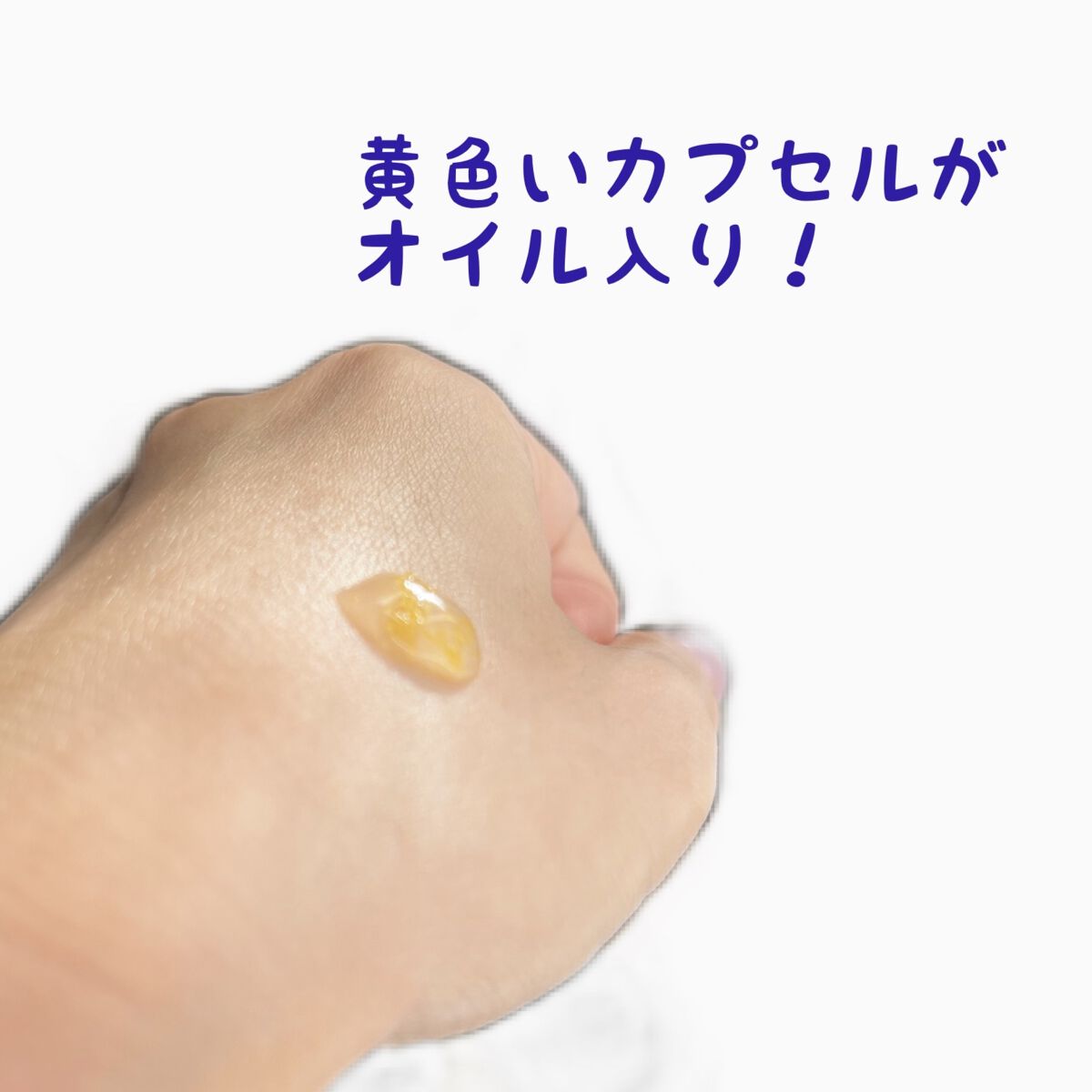 イモーテル オーバーナイトリセットセラム/L'OCCITANE/美容液を使ったクチコミ（3枚目）