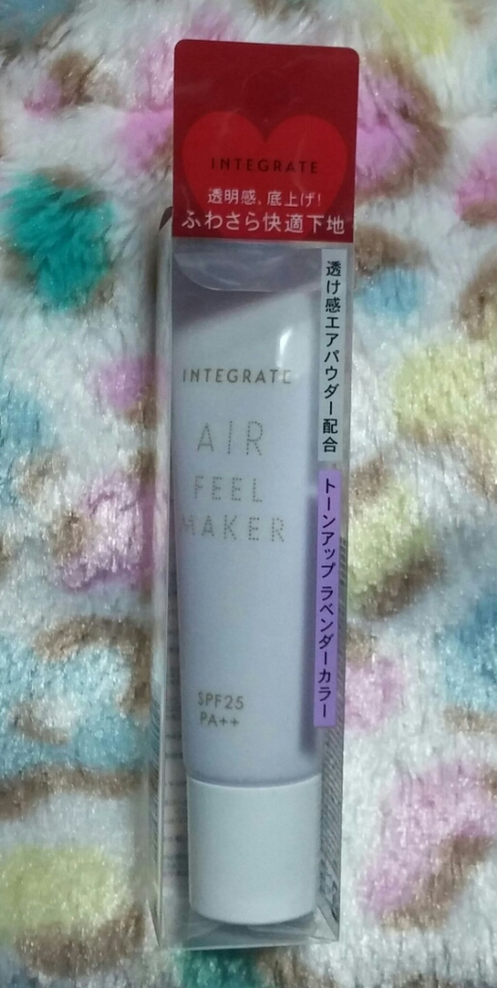 エアフィールメーカー/インテグレート/化粧下地を使ったクチコミ（1枚目）