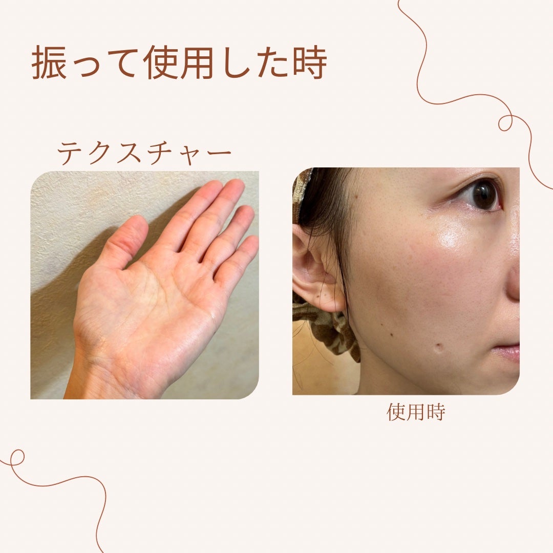 肌潤トリートメントオイル/米肌/美容液を使ったクチコミ(2枚目)