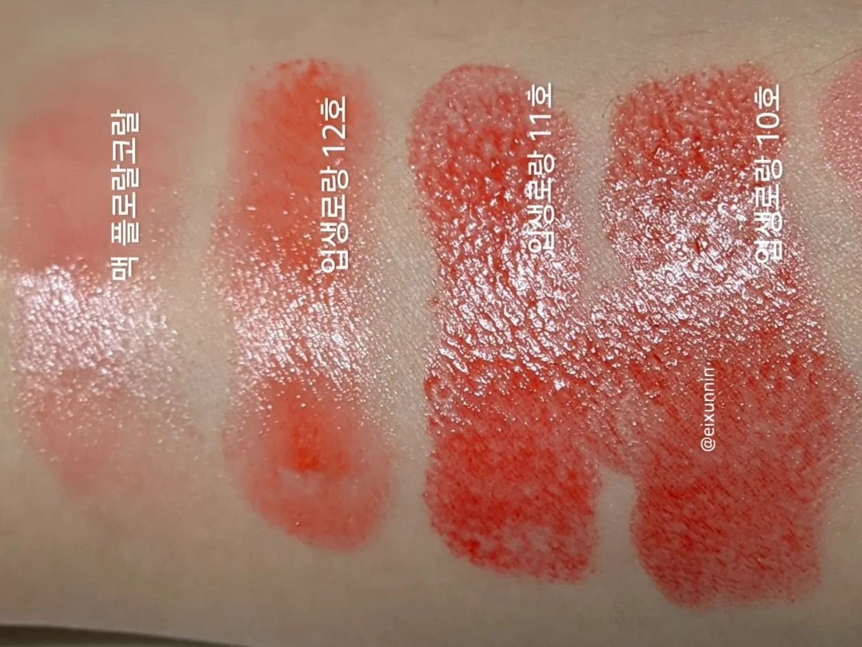 エクストラ リップ ティント/BOBBI BROWN/リップティントを使ったクチコミ(2枚目)