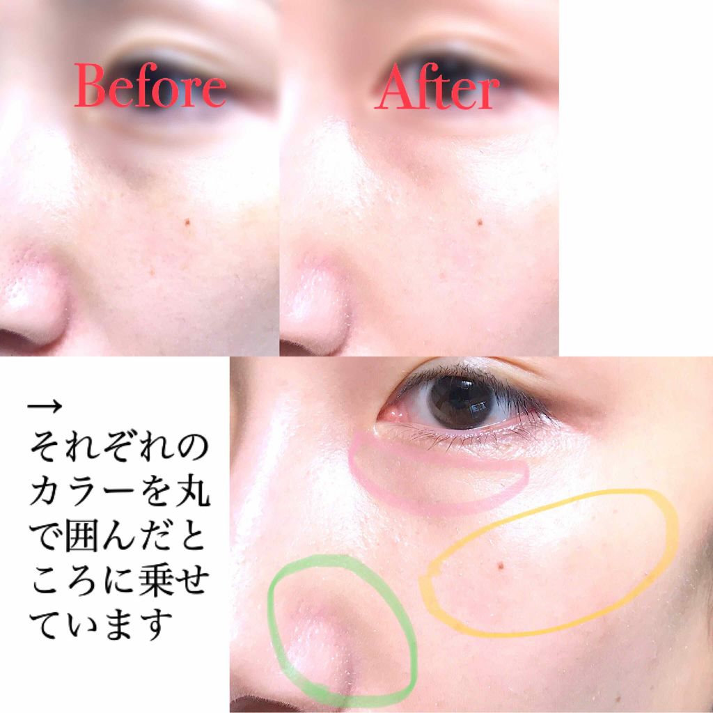 UR GLAM CONCEALER PALETTE/U R GLAM/パレットコンシーラーを使ったクチコミ(4枚目)