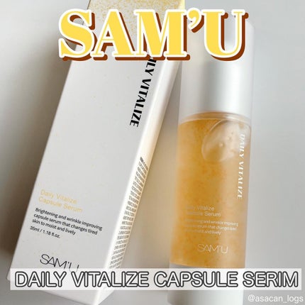 デイリーバイタライズカプセルセラム/SAM'U/美容液を使ったクチコミ(1枚目)