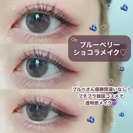 プロ シングル シャドウ/CLIO/単色アイシャドウを使ったクチコミ(1枚目)