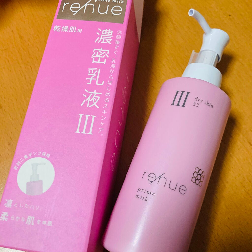 リニュー プライム ミルク Ⅲ/ナリスアップ/乳液を使ったクチコミ(4枚目)