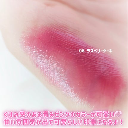 むちぷるティント/キャンメイク/リップティントを使ったクチコミ(3枚目)