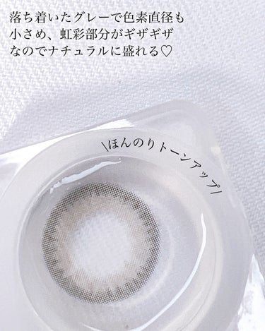 chuu LENS Cloud Pudding のクチコミ「＼ナチュラルになじむグレー👀✨／
発色しすぎないのでデイリーにも😘

クールなナチュラルハーフ.....」（2枚目）