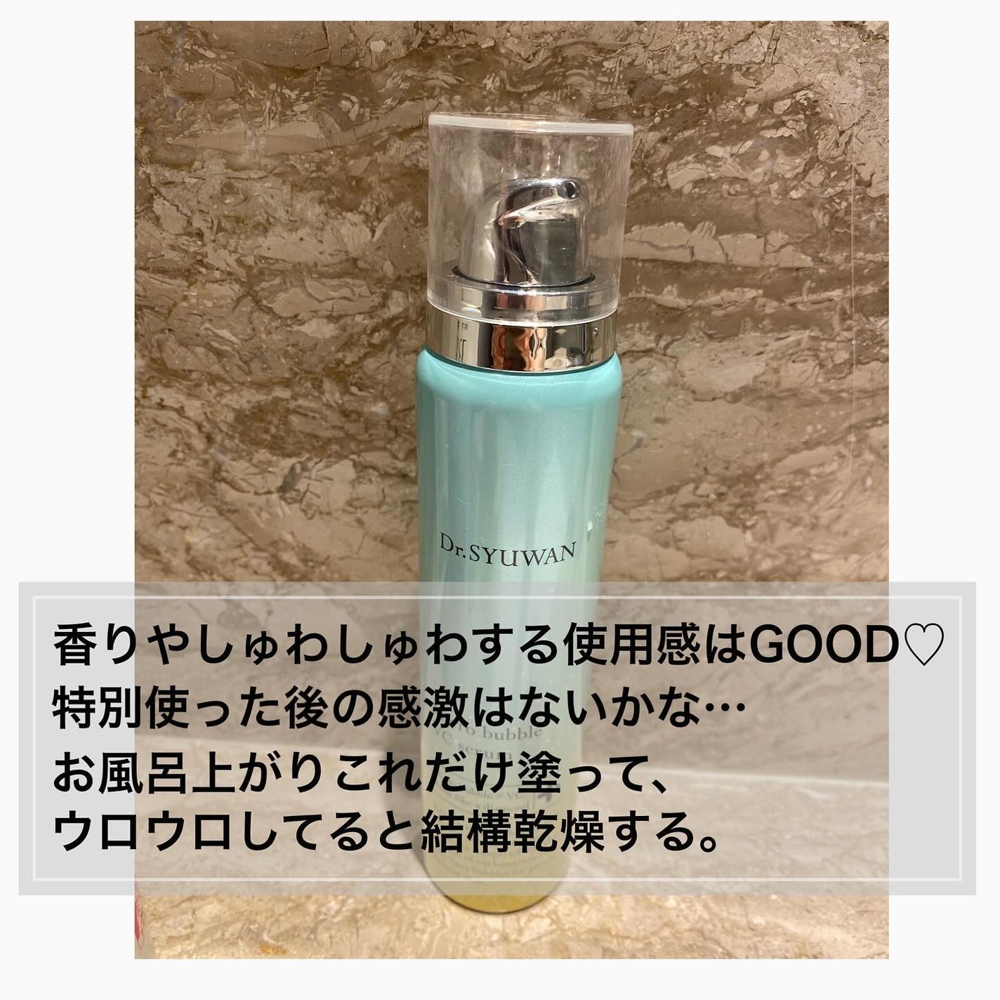 生VC美白美容液/Yunth/美容液を使ったクチコミ(3枚目)