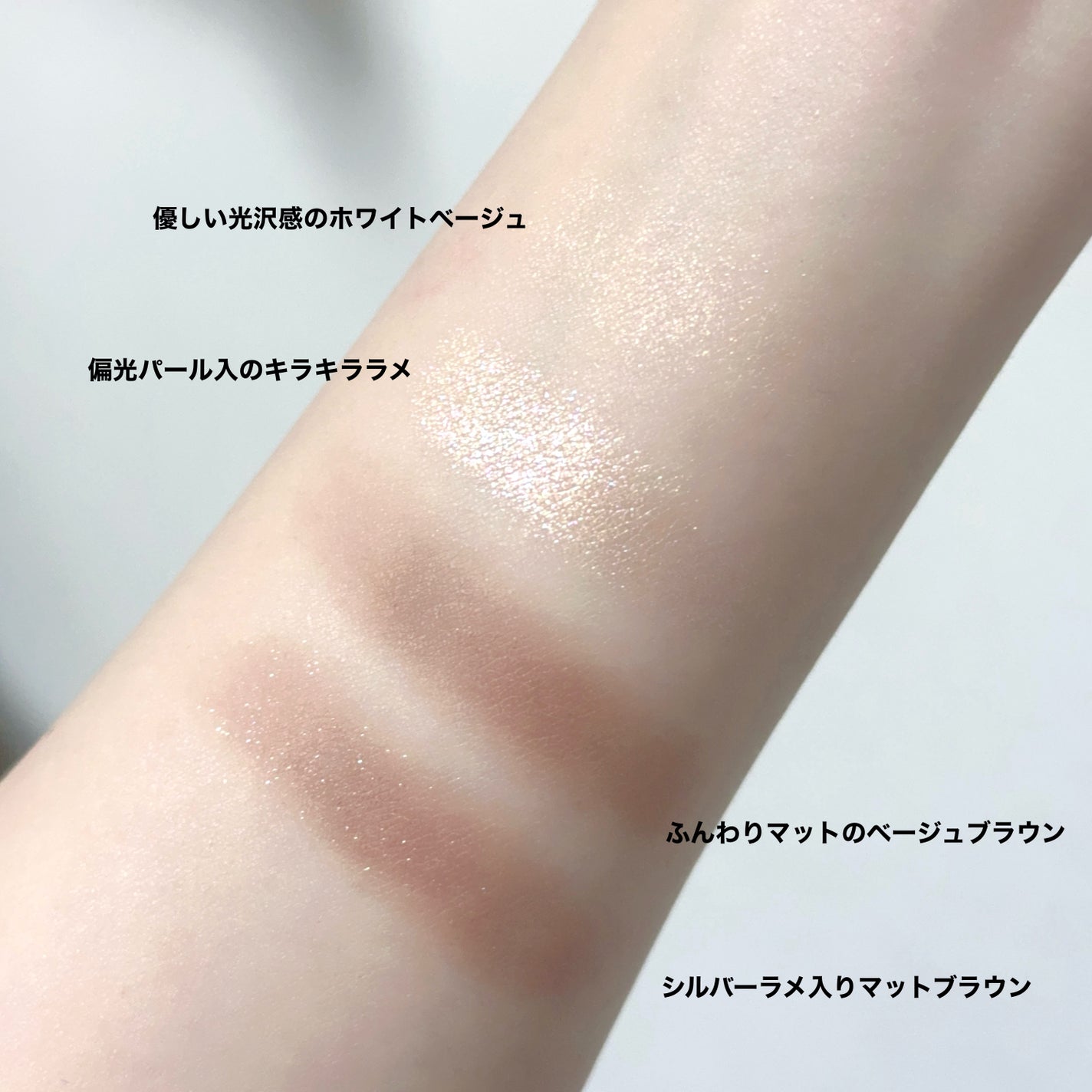 アイスカルプト/shu uemura/アイシャドウパレットを使ったクチコミ(4枚目)