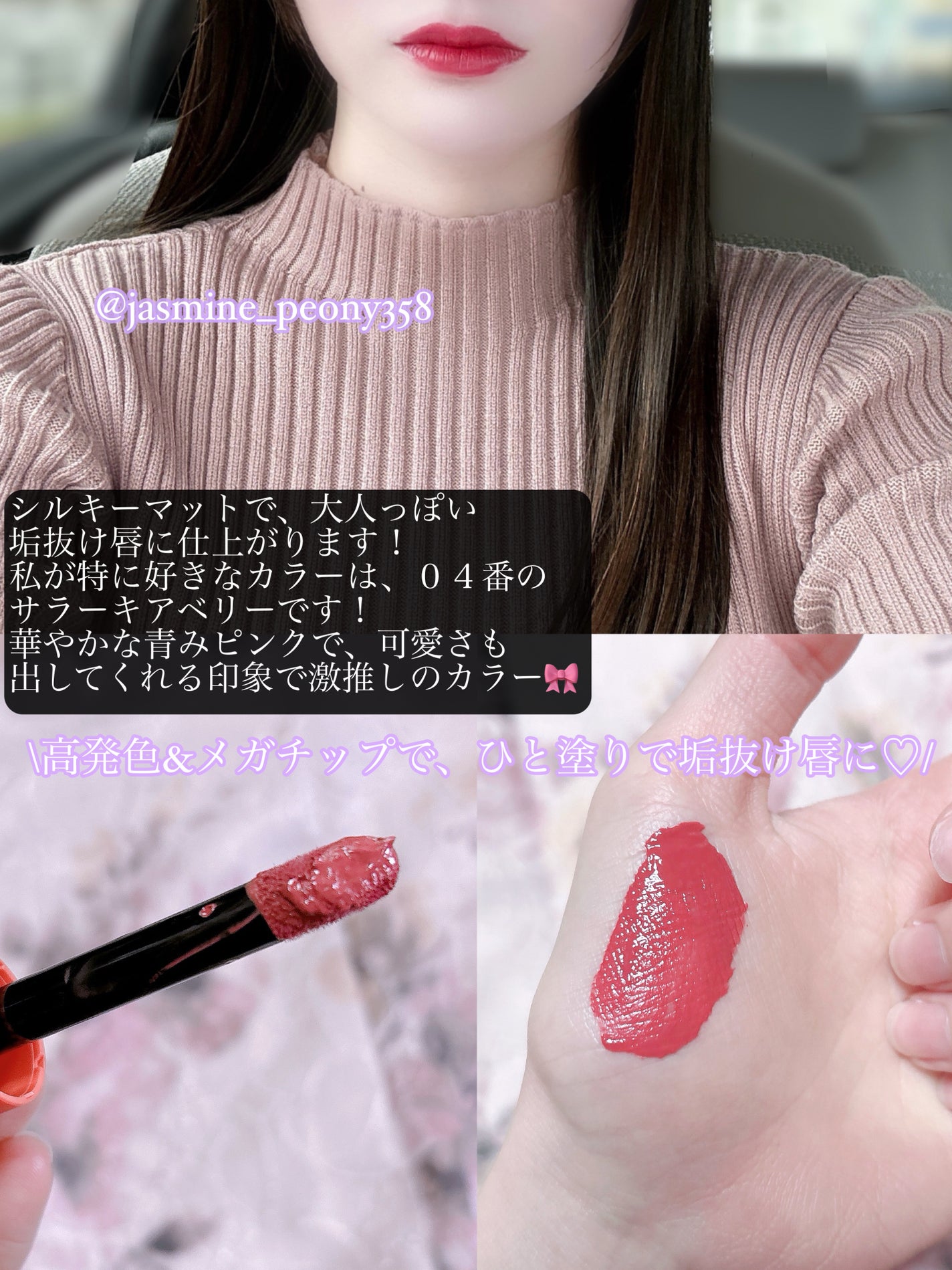 キューピッドリップ/CYQ/口紅を使ったクチコミ(5枚目)