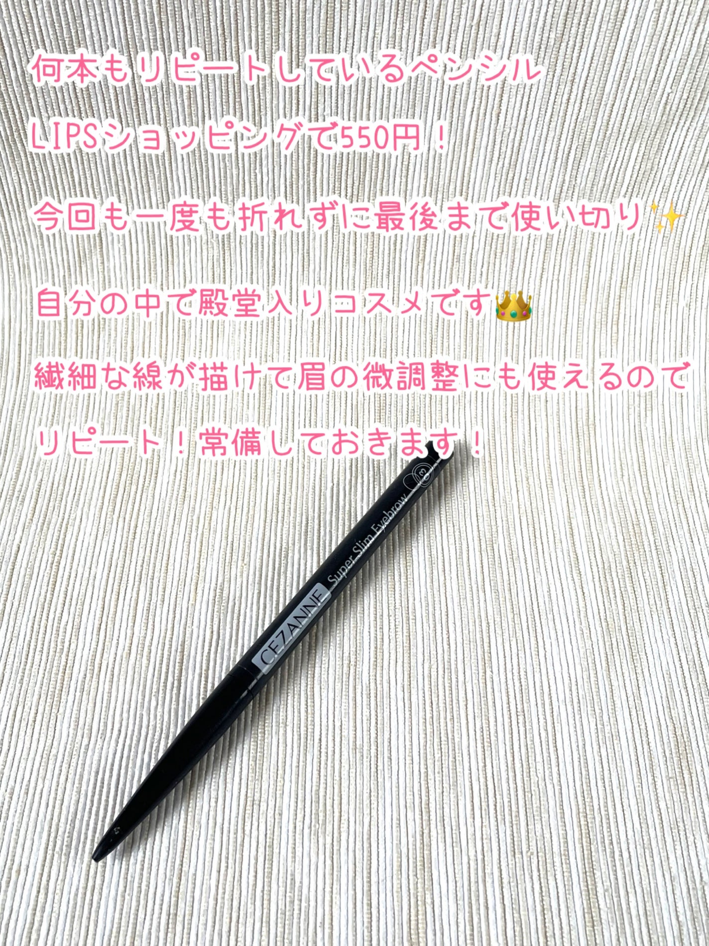 パウダーペンシルアイブロウ/デジャヴュ/アイブロウペンシルを使ったクチコミ(2枚目)