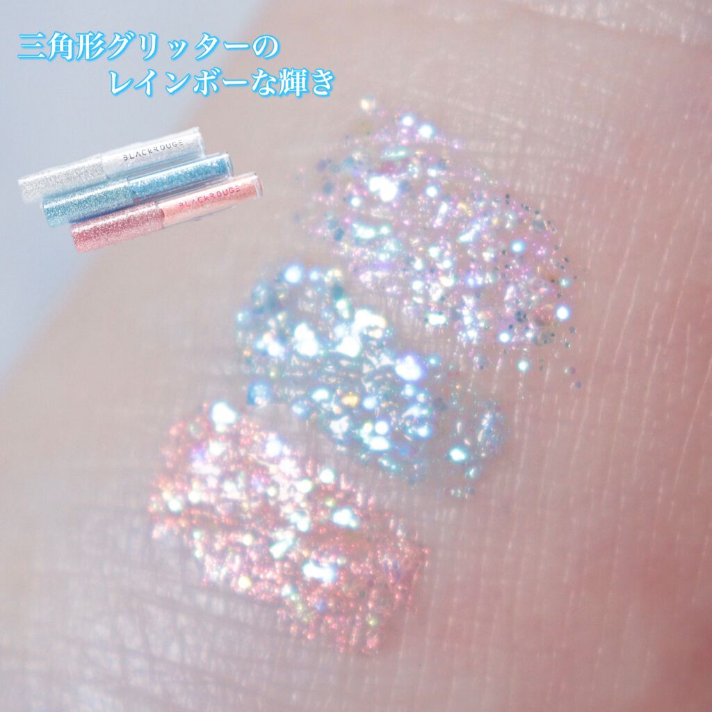 パールブリーアイグリッター/BLACK ROUGE/グリッターを使ったクチコミ(1枚目)