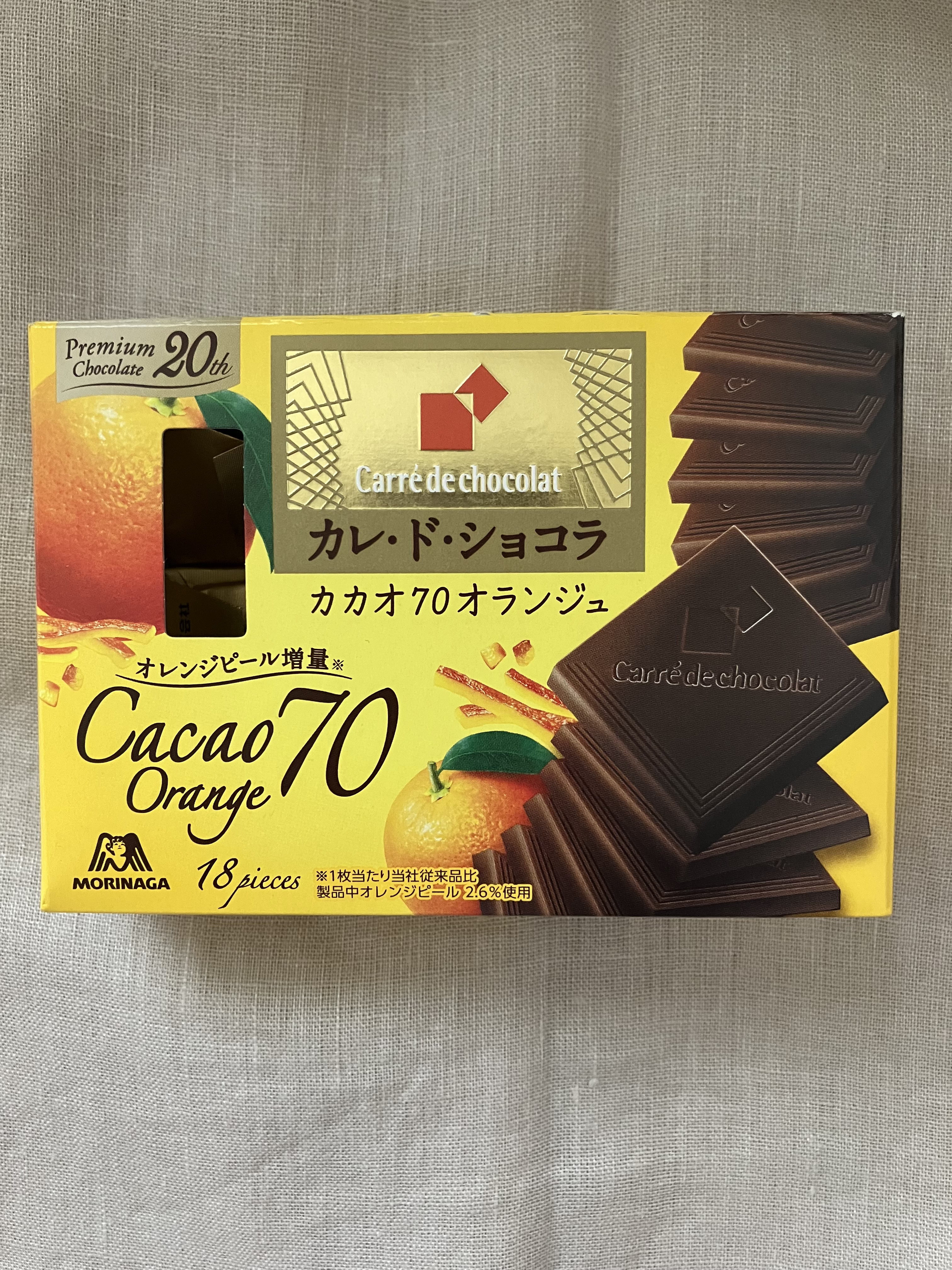 カレドショコラ　カカオ70オランジュ/森永製菓/低糖質食品を使ったクチコミ（1枚目）
