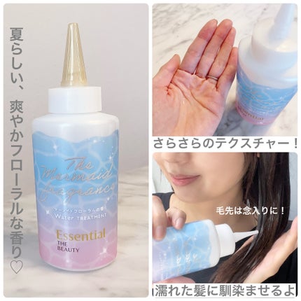 Chika|MAQUIAインフルエンサー on LIPS 「\夏にぴったりのキラキラパケ✨🩷大人気!エッセンシャルのウォー..」(3枚目)