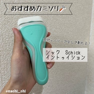 イントゥイション 敏感肌用 替刃（３コ入）/シック/シェーバーを使ったクチコミ（1枚目）