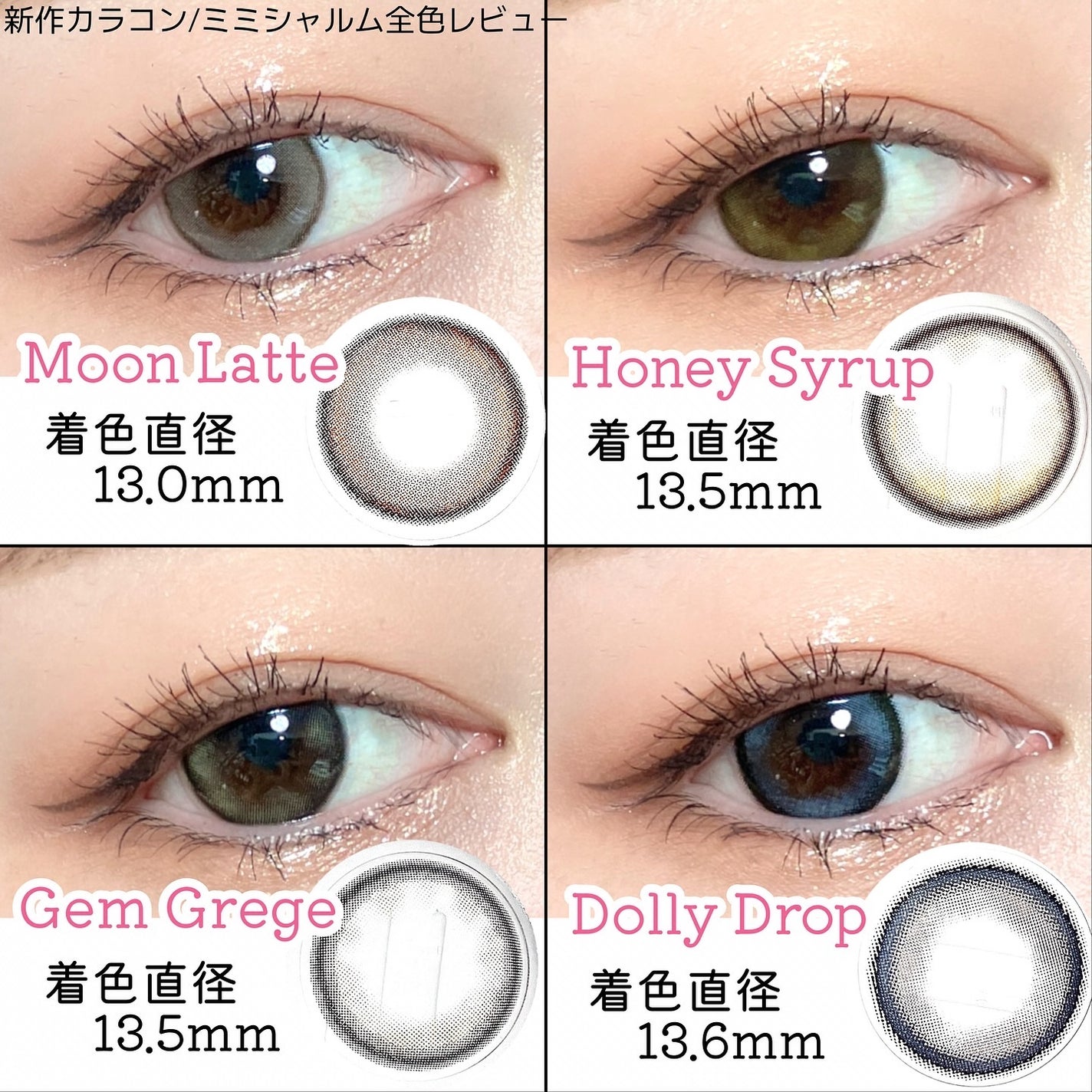 mimi charme 1day/mimi charme/ワンデー(1DAY)カラコンを使ったクチコミ(3枚目)