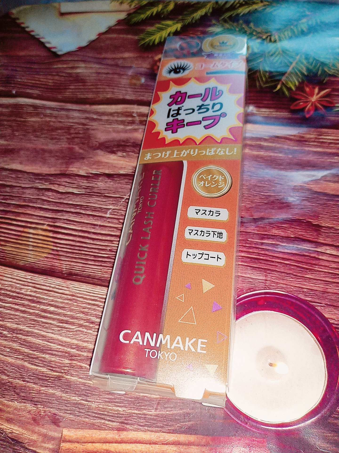 クイックラッシュカーラー BO ベイクドオレンジ /キャンメイク/マスカラ下地を使ったクチコミ（1枚目）