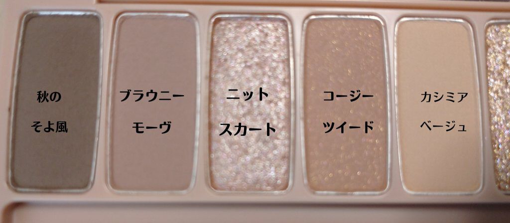 プレイカラー アイシャドウ/ETUDE/アイシャドウパレットを使ったクチコミ（2枚目）