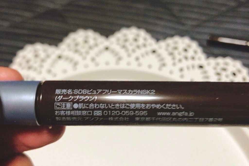 スカルプD ボーテ ピュアフリーマスカラ(ロング)/アンファー(スカルプD)/マスカラを使ったクチコミ(4枚目)