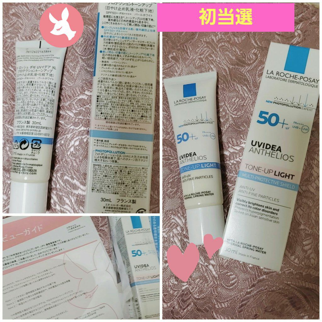 UVã€ã㢠XL ãããã¯ã·ã§ã³ããŒã³ã¢ãã/ã© ããã·ã¥ ããŒ/æ¥çŒãæ¢ãã¯ãªãŒã ã䜿ã£ãã¯ãã³ãïŒ1æç®ïŒ