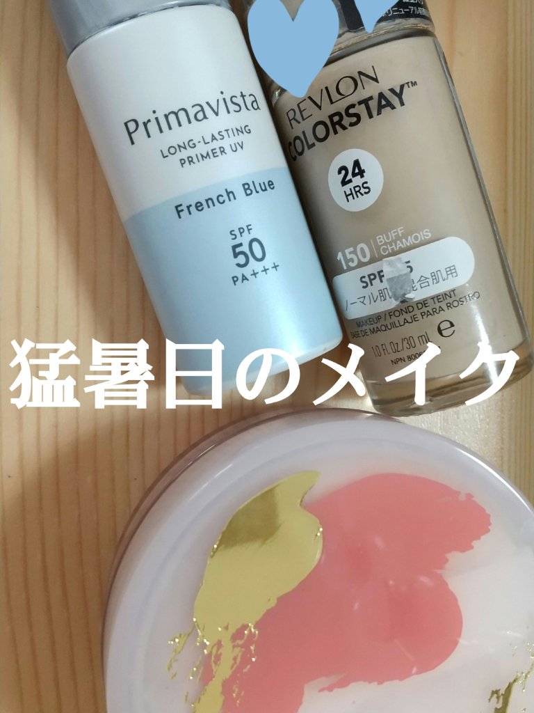 ジューシーレディリキッドチーク No.01 ローズポップ/キャンメイク/リキッドチークを使ったクチコミ（1枚目）