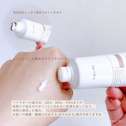 バクチオールAステッカートナー/23years old/化粧水を使ったクチコミ(8枚目)