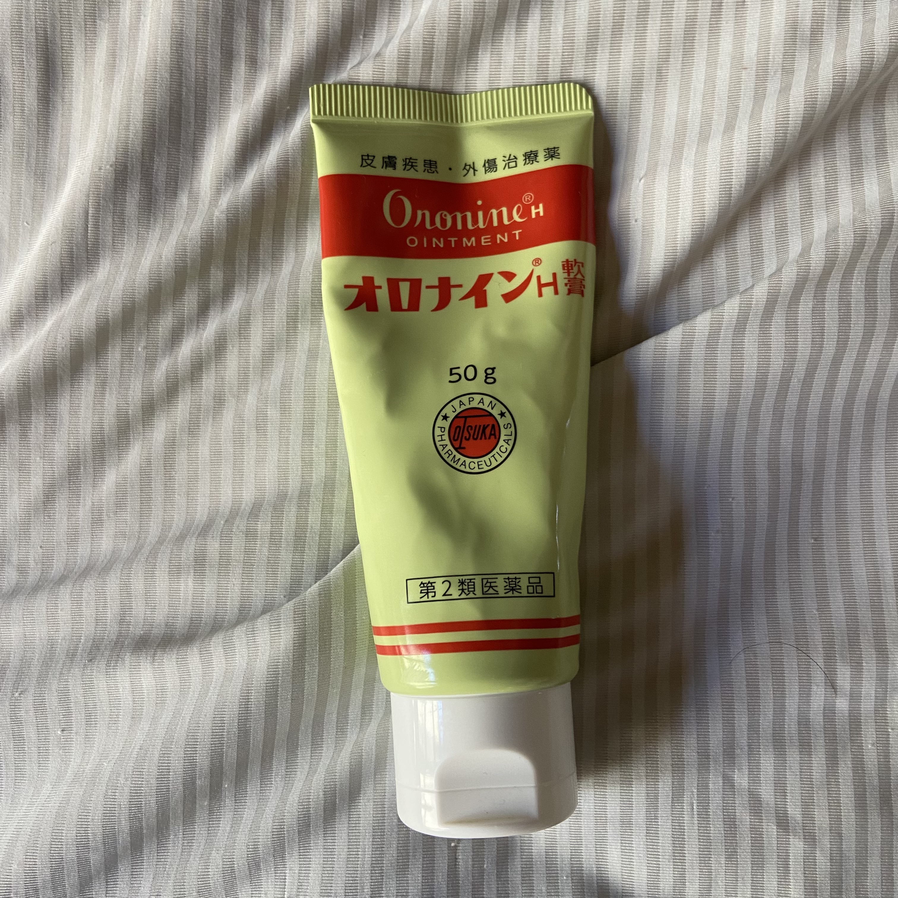 オロナインＨ軟膏 (医薬品)/オロナイン/その他を使ったクチコミ（1枚目）