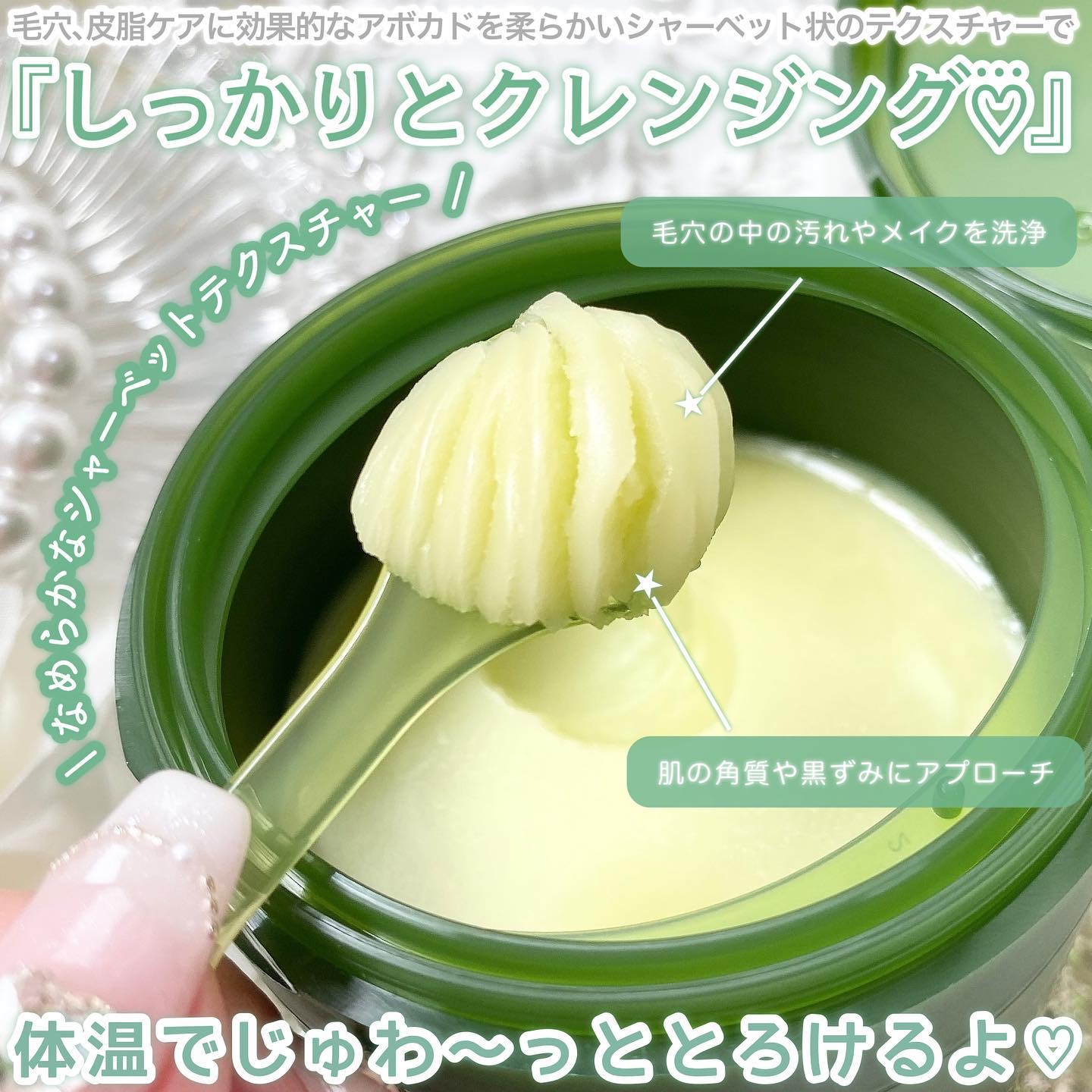 グリーンディープポアクレンジングバーム/Dr.G/クレンジングバームを使ったクチコミ（3枚目）