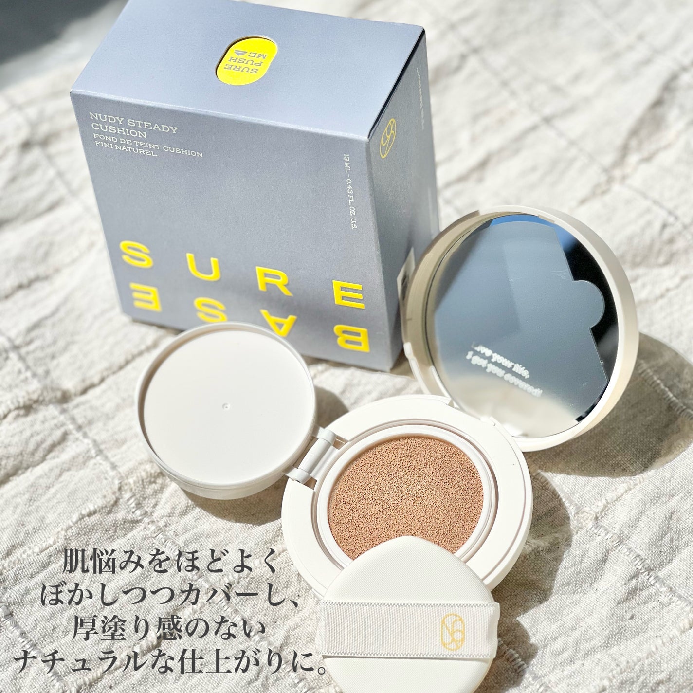 ヌーディステディクッション/SUREBASE/クッションファンデーションを使ったクチコミ(2枚目)