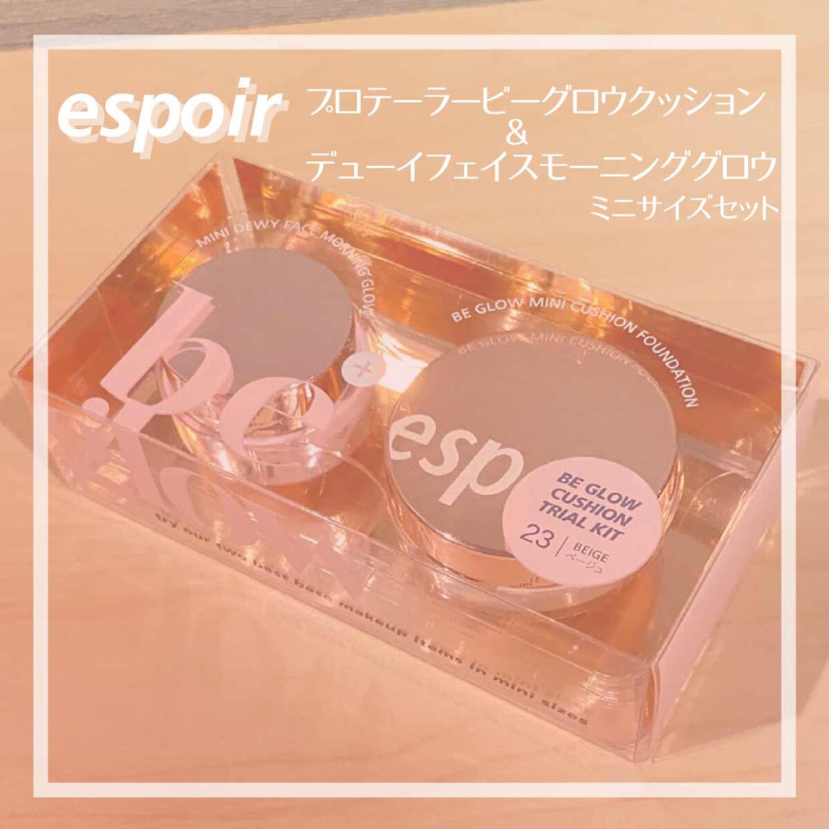 デューイフェイスモーニンググロウAD SPF35 PA++/espoir/化粧下地を使ったクチコミ（1枚目）