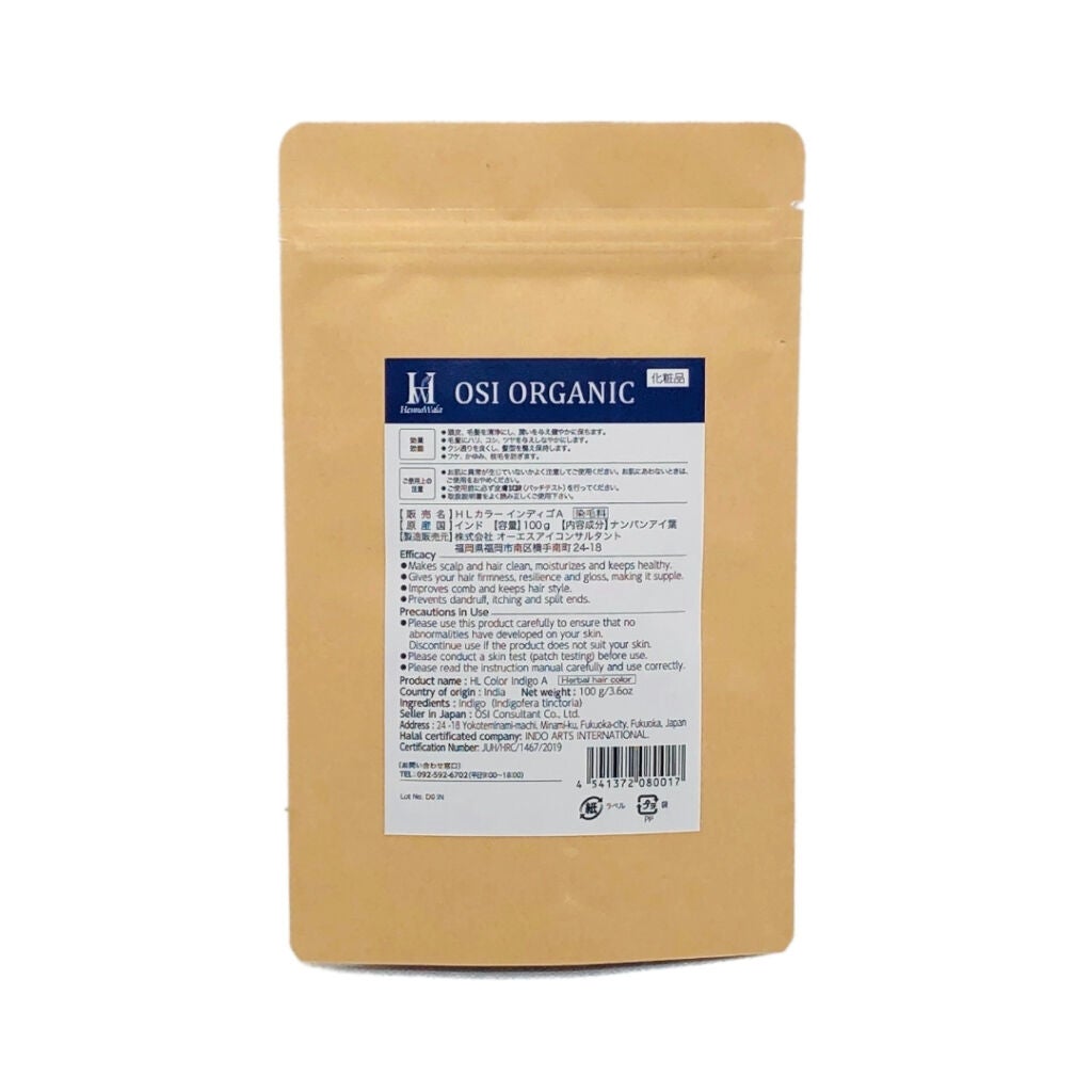 OSI ORGANIC ハラールヘナ オーガニックインディゴ OSI ORGANIC