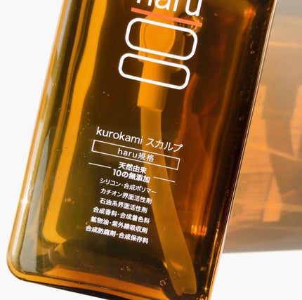 kurokamiスカルプ/haru/市販シャンプーを使ったクチコミ(2枚目)