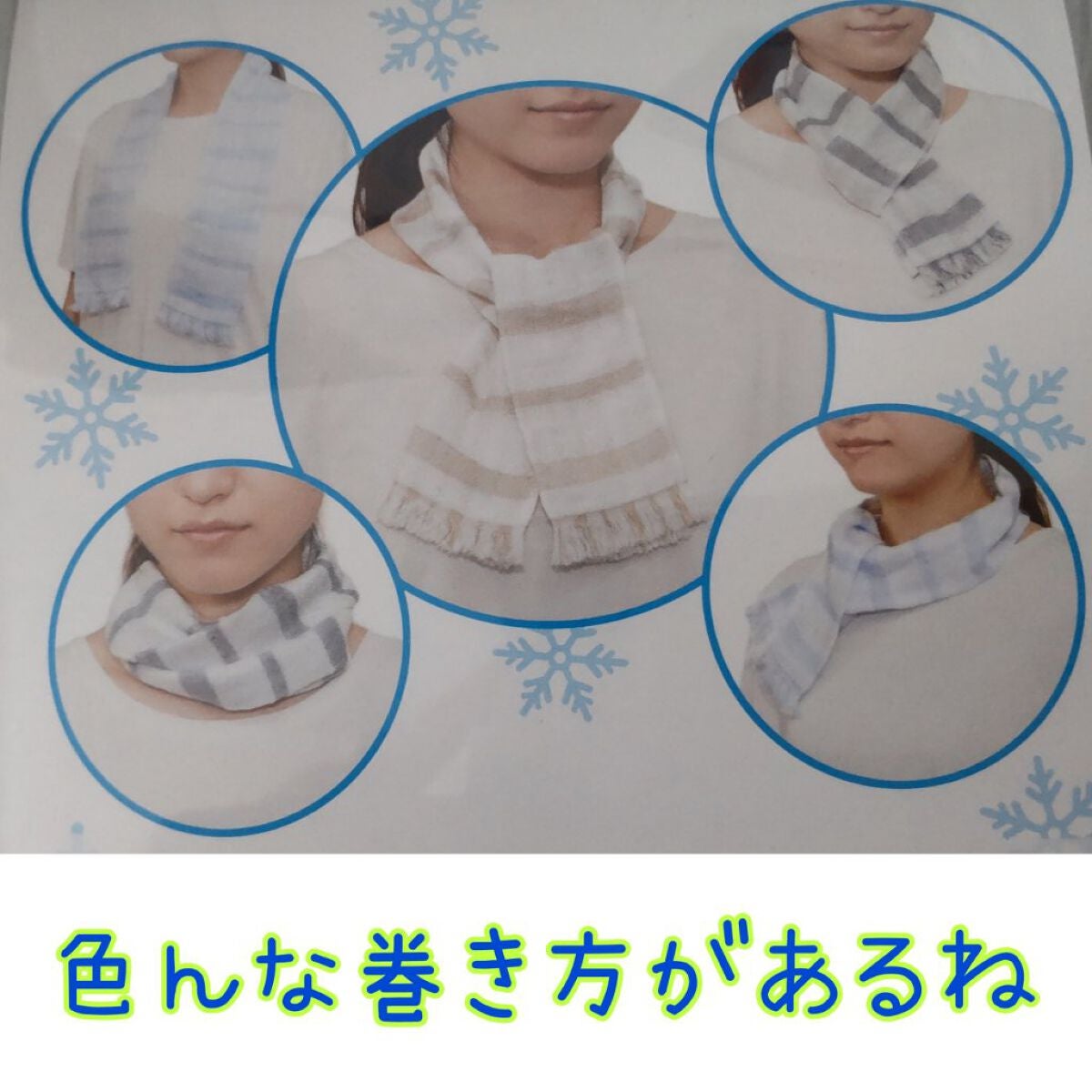 コンパス on LIPS 「こんにちは、コンパスです。今日は、化粧品じゃないけど、暑さ対策..」(7枚目)