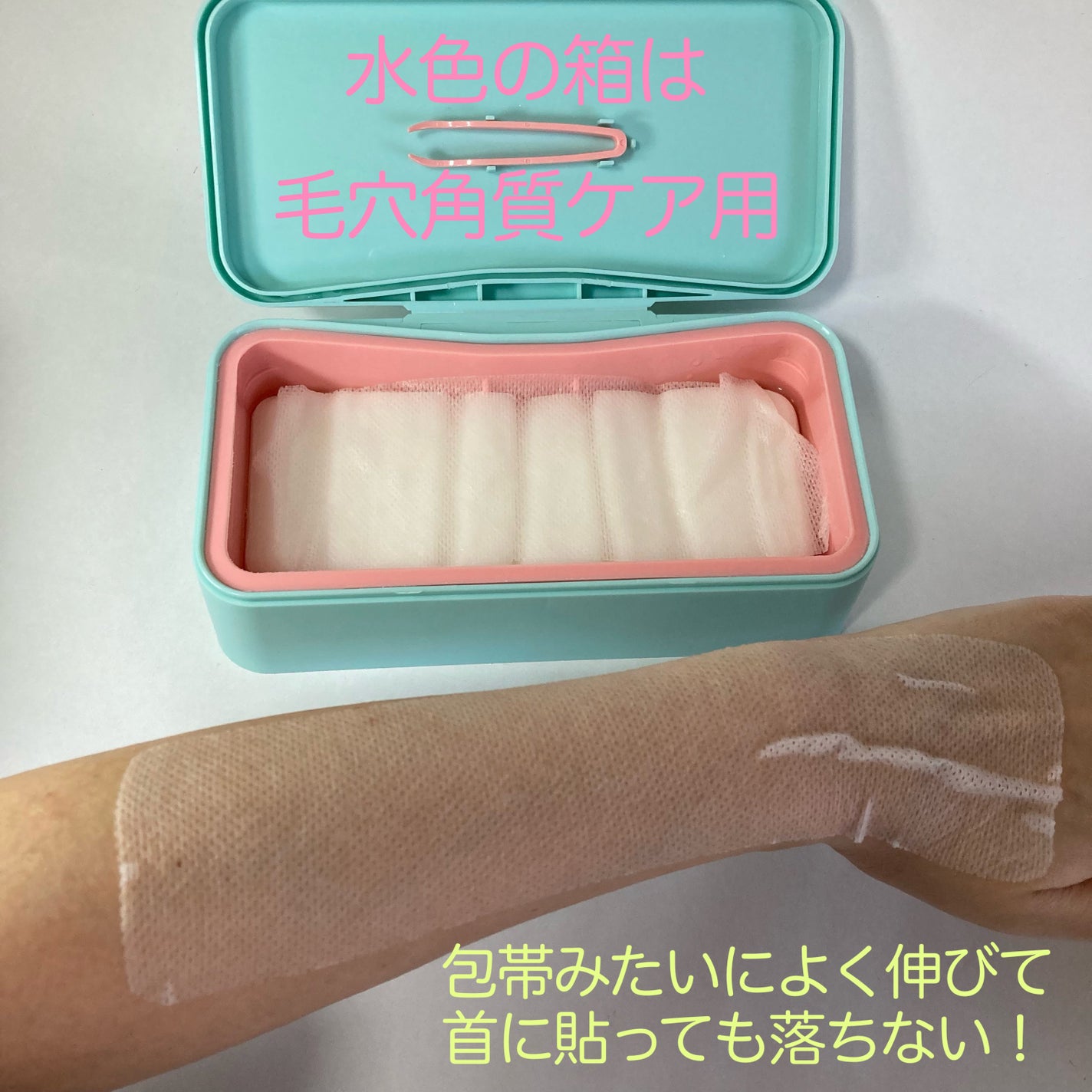 イージーチョップバンドマスク ユースシェーパー/lalachuu/シートマスク・パックを使ったクチコミ(2枚目)