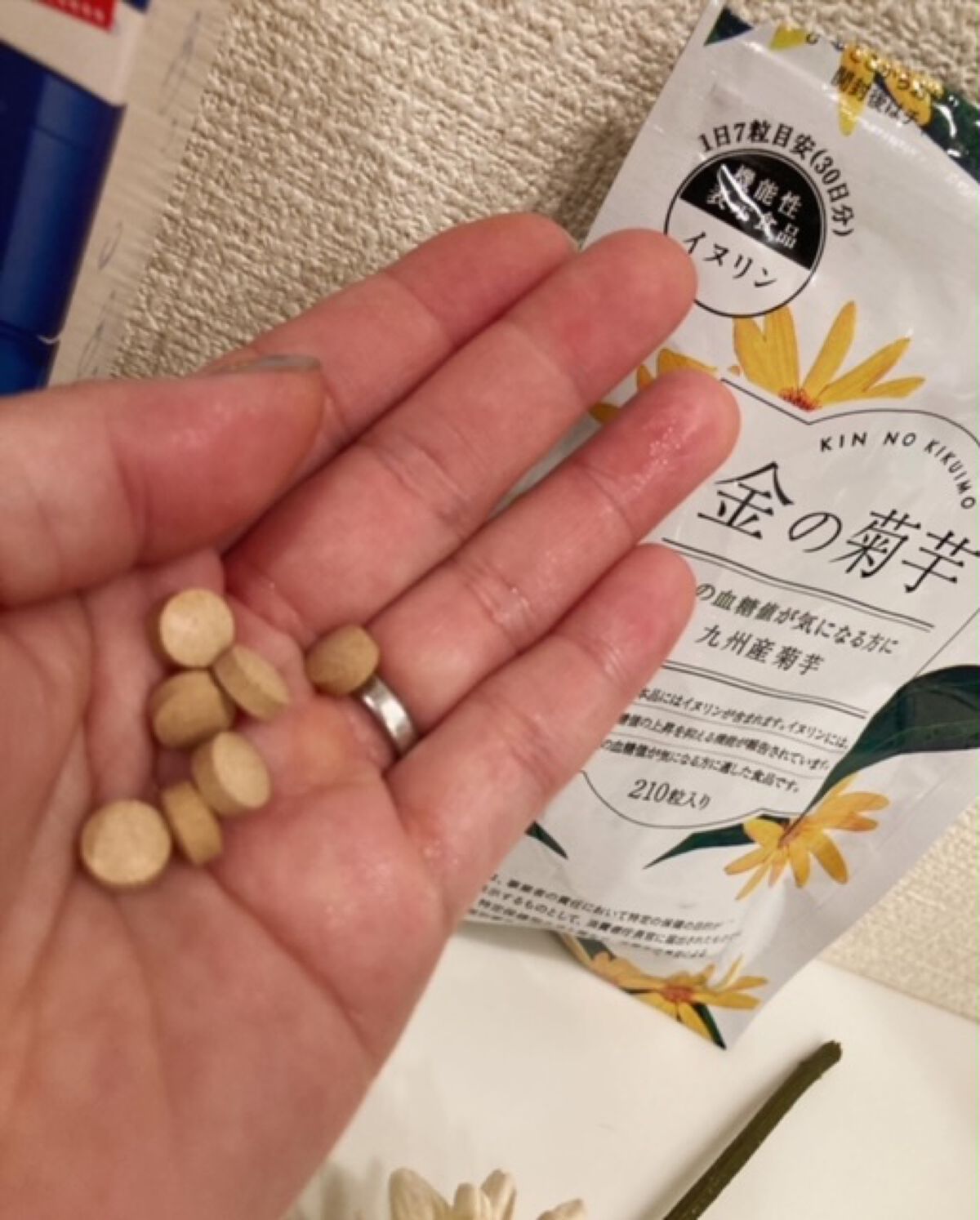 金の菊芋/ドクターベジフル/健康サプリメントを使ったクチコミ（1枚目）