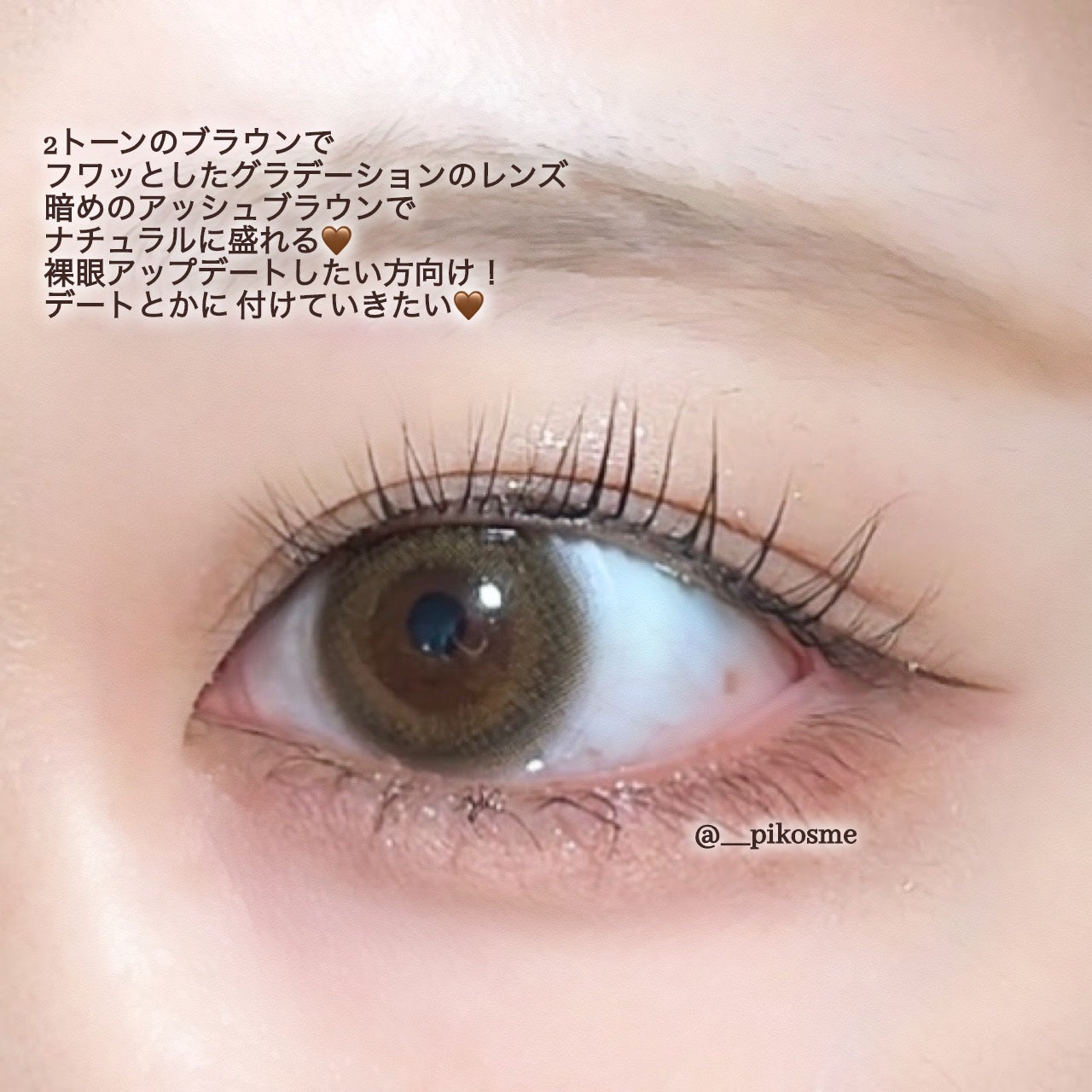 TOPARDS 1day/TOPARDS/ワンデー(1DAY)カラコンを使ったクチコミ(4枚目)