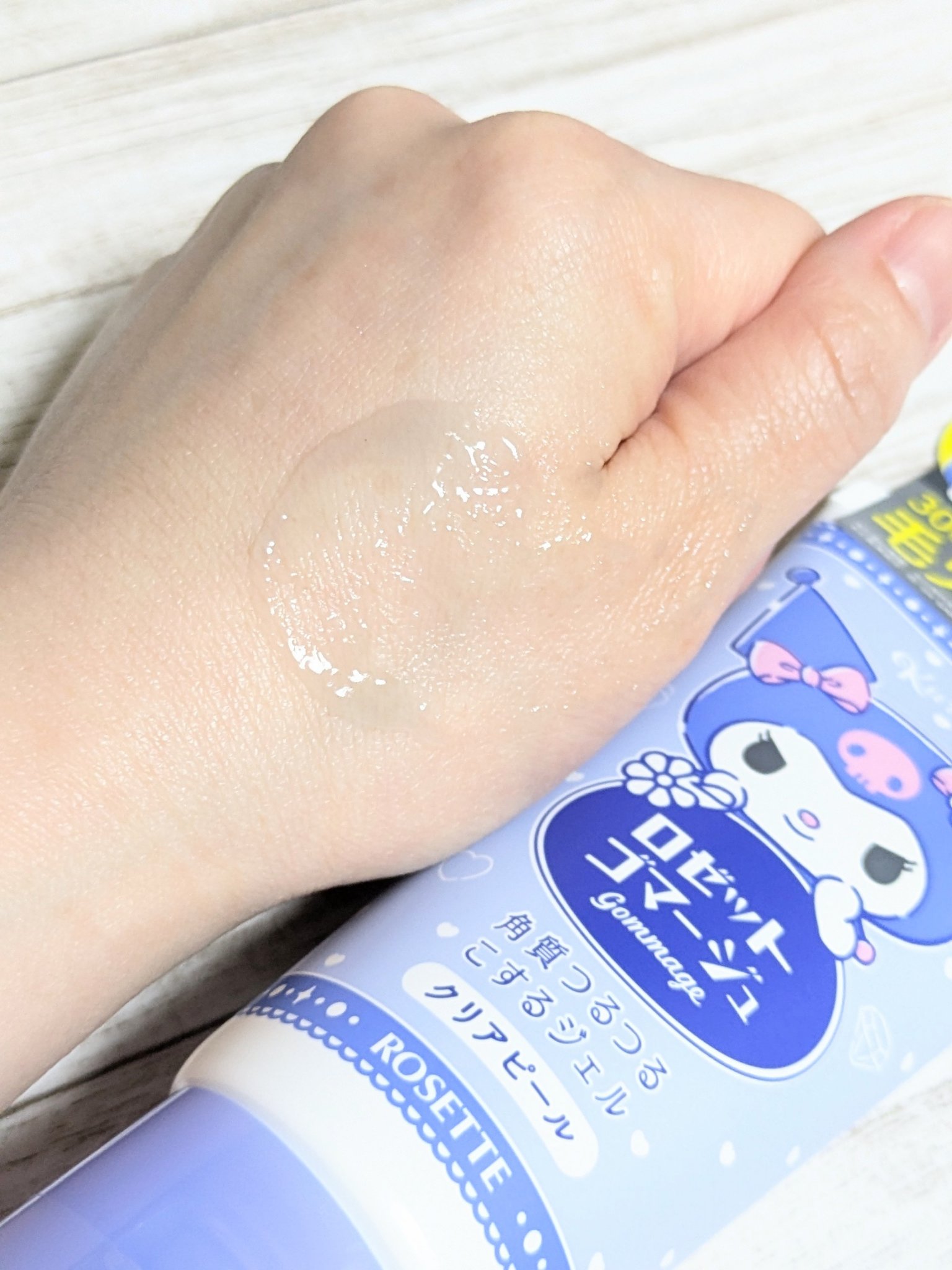 ロゼットゴマージュ クリアピール/ロゼット/スクラブ・ゴマージュを使ったクチコミ（2枚目）