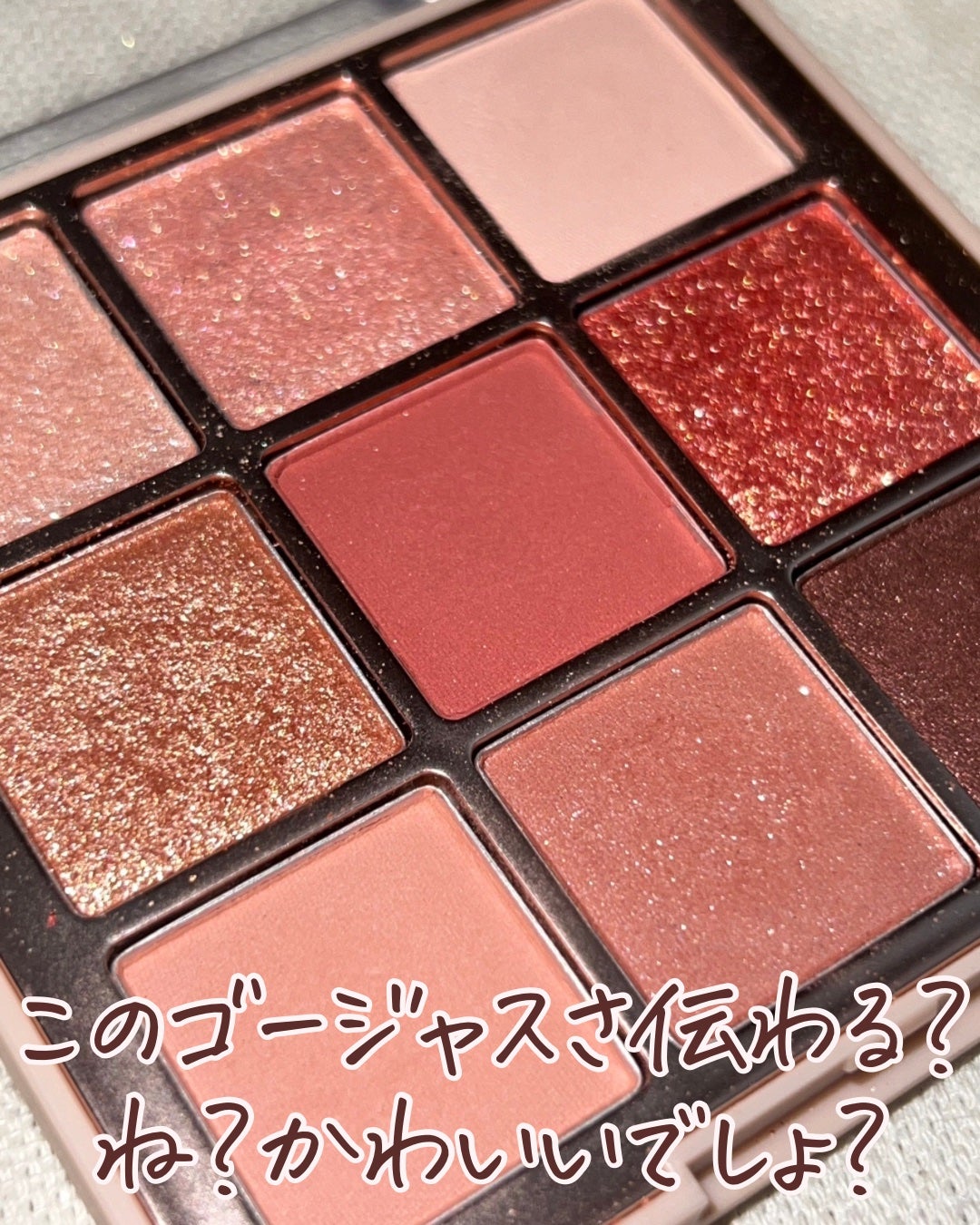 シャドウパレット/dasique/アイシャドウパレットを使ったクチコミ(3枚目)