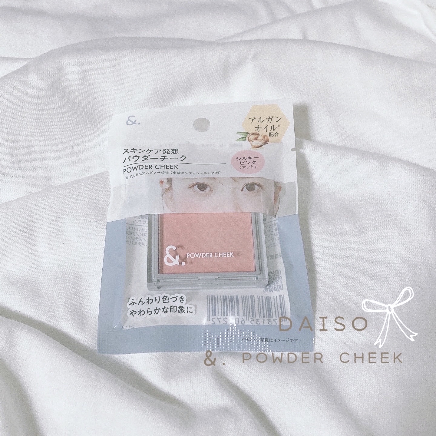 ＆．パウダーチーク シルキーピンク/DAISO/パウダーチークを使ったクチコミ（1枚目）