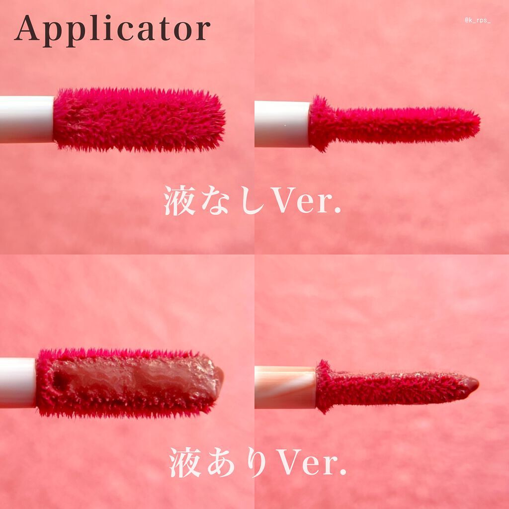 ウォータリーティントリップ/CEZANNE/リップティントを使ったクチコミ(2枚目)