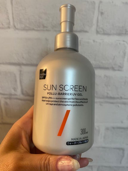 ポリュバリア UVジェル/matsukiyo/日焼け止めジェルを使ったクチコミ(1枚目)