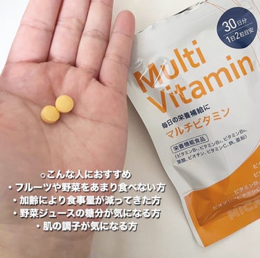 ミカレア Multi Vitaminのクチコミ「\\ MICAREA //

▫️Multi Vitamin (マルチビタミン)
　30日分 .....」（2枚目）