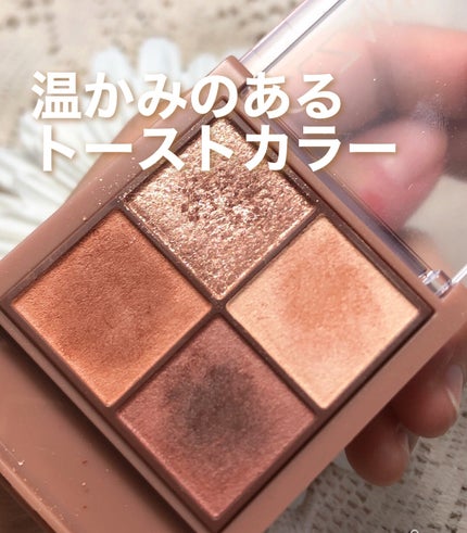 ビタートーンアイシャドウ/CEZANNE/パウダーアイシャドウを使ったクチコミ(2枚目)