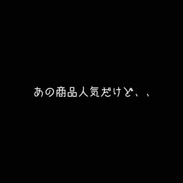 パーフェクトセラムBBクリーム/キャンメイク/BBクリームを使ったクチコミ（1枚目）