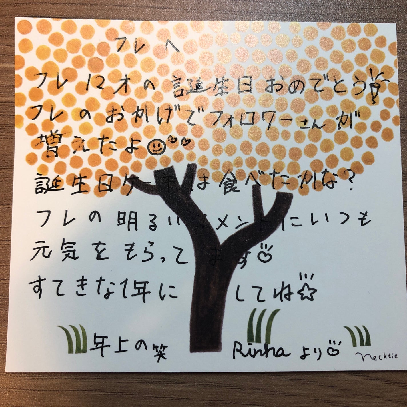 ♔٭⟡ ℝ𝕚𝕟𝕙𝕒 on LIPS 「こんちわ!ℝ𝕚𝕟𝕙𝕒です♡今日は、なんの日〜〜?そう!今日は!..」(2枚目)