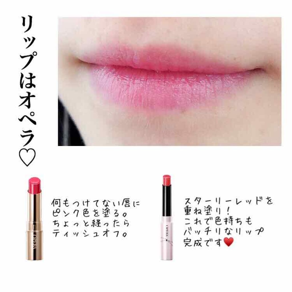 オペラ シアーリップカラー RN/OPERA/リップグロスを使ったクチコミ(3枚目)