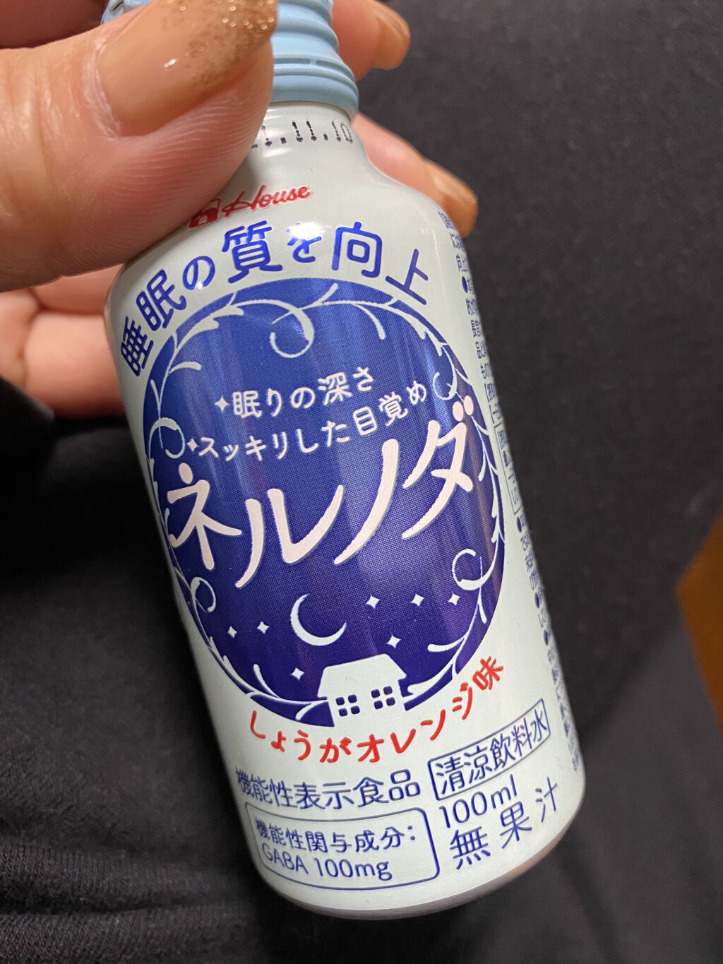 ネルノダ ハウスウェルネスフーズの口コミ ネルノダ睡眠の質を向上眠りの深さ スッキ By ちゃん 敏感肌 Lips