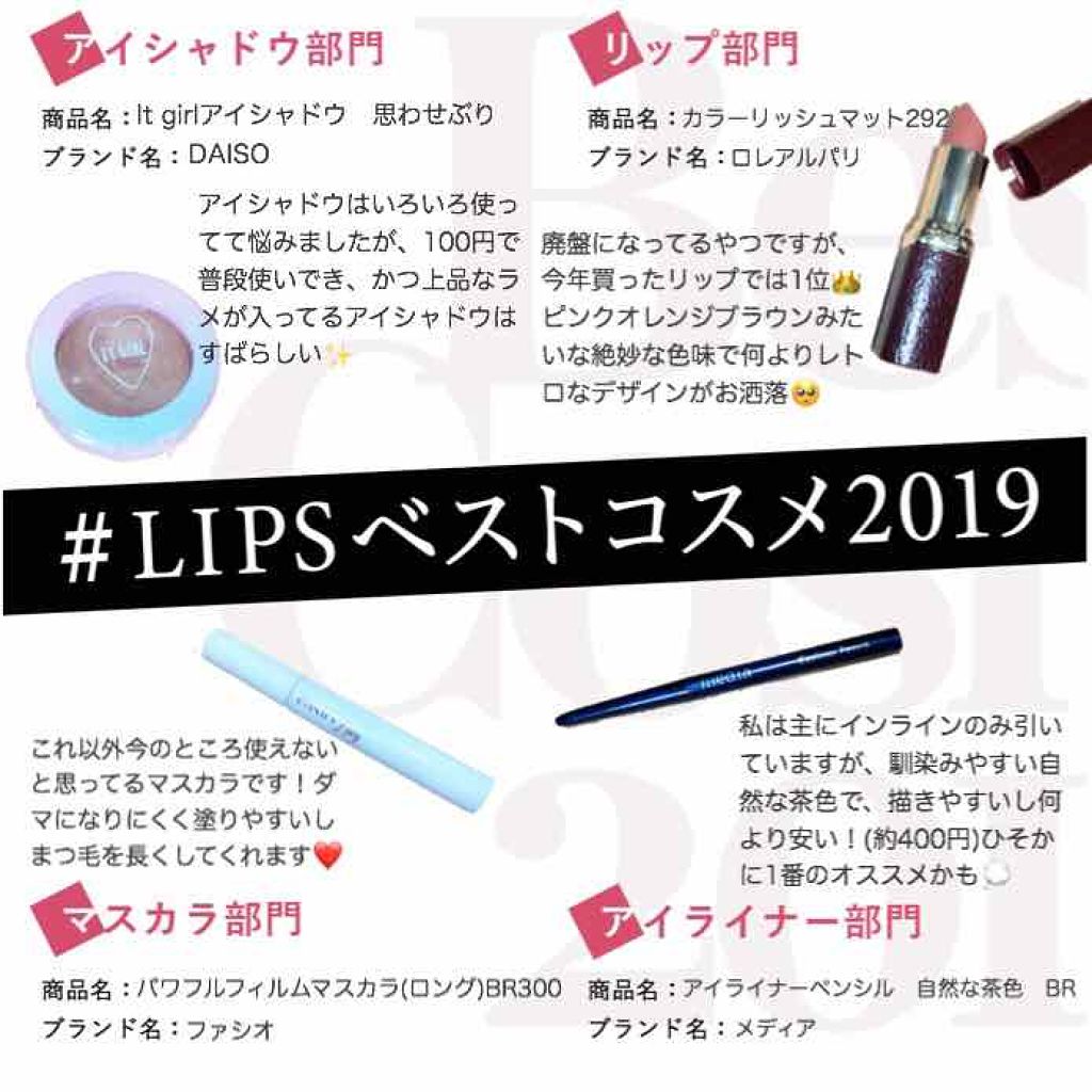 アイライナーペンシルA/media/ペンシルアイライナーを使ったクチコミ（1枚目）