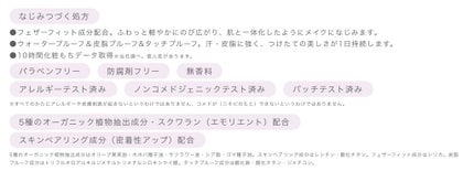 エアリーステイ リキッド/FASIO/リキッドファンデーションを使ったクチコミ(4枚目)